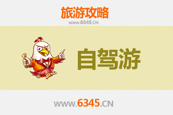 台南学甲出发：滇西秘境腾冲深度旅游全攻略