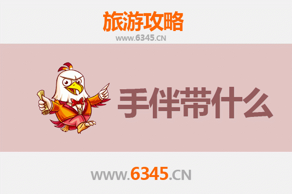 台南学甲出发：南澳岛深度旅游攻略与必买手伴指南